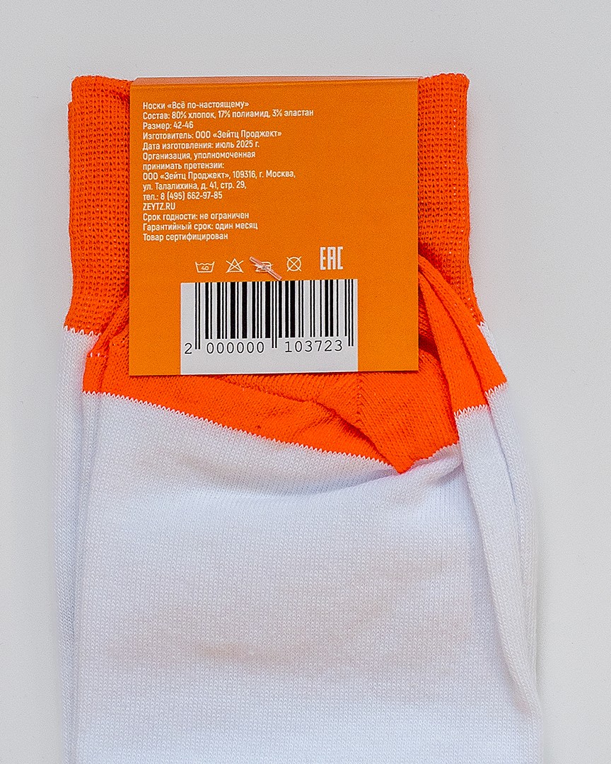 product-photo